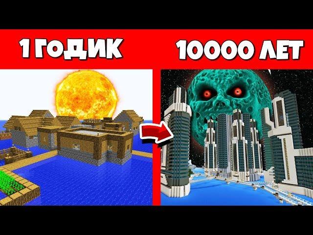 How Village of Vilagers lived in Minecraft the Evolution of Mobs is 1 year old 100 years life Cycle