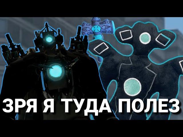 СМОТРИМ ТОВАРЫ ПО СКИБИДИ ТУАЛЕТ НА Wildberries