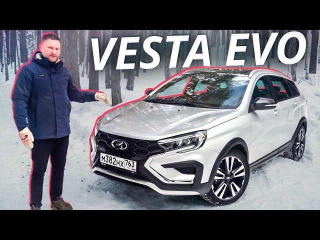 Lada Vesta 1,8 Evo. Не турбо и не полный привод. SW Cross | Наши тесты