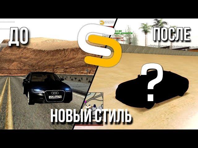 ВНЕШНИЙ ТЮНИНГ АУДИ | SMOTRA MTA