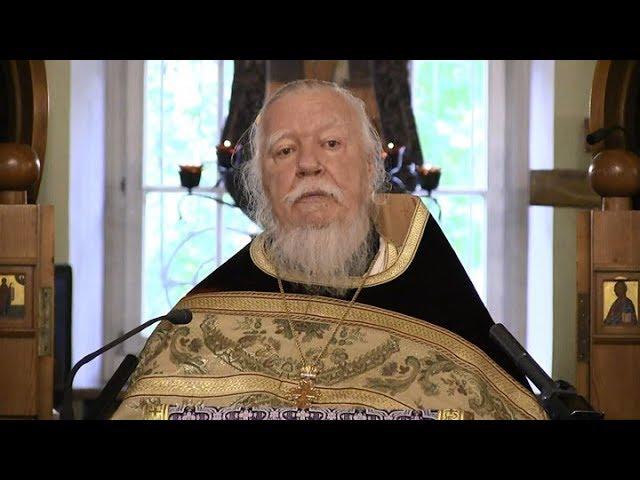 Протоиерей Димитрий Смирнов. Проповедь об отвержении себя и о вере