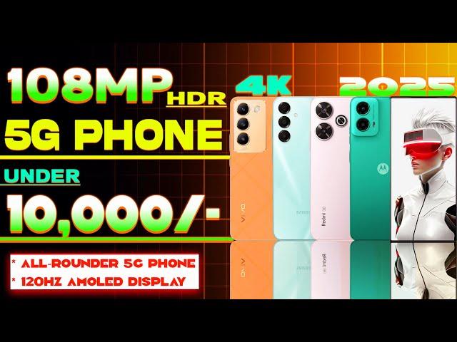 8GB+256GB| Top 5 Best 5g phone under 10000 in 2025 | 108MP Camera| 120hZ RR| Best Phone Under 10000