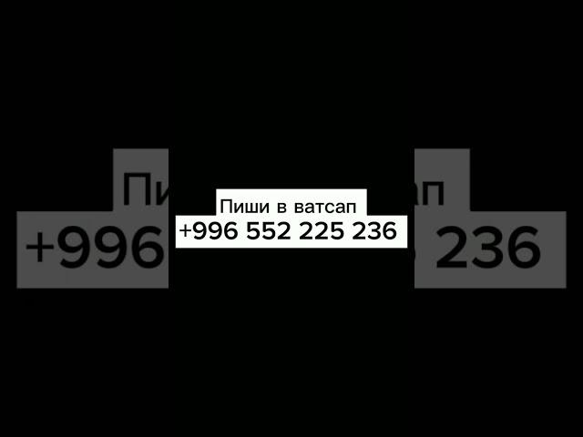 Рынок Дордой Оптом Купить +996 552 225 236 #одеждаоптом #байердордой #дордой #байер #платья #пошив