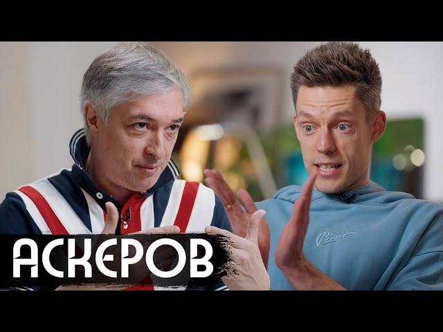 Ровшан Аскеров – разговор, который вас разозлит / вДудь