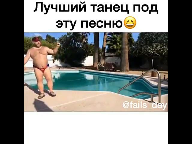 Лучший танец на Despasito