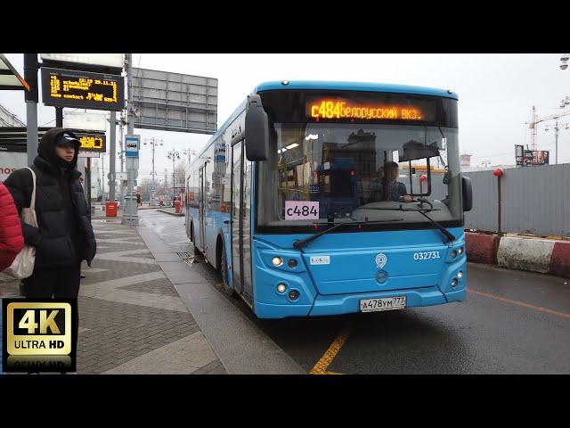 c484 (84) маршрут автобуса. 29.11.2021 год. Москва.