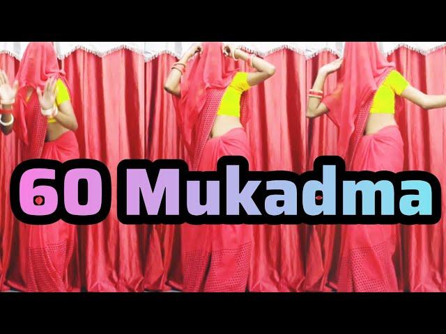 60 Mukadma song|| dance video || Indian girl dance video|| pahli bar dance video|| new dance||