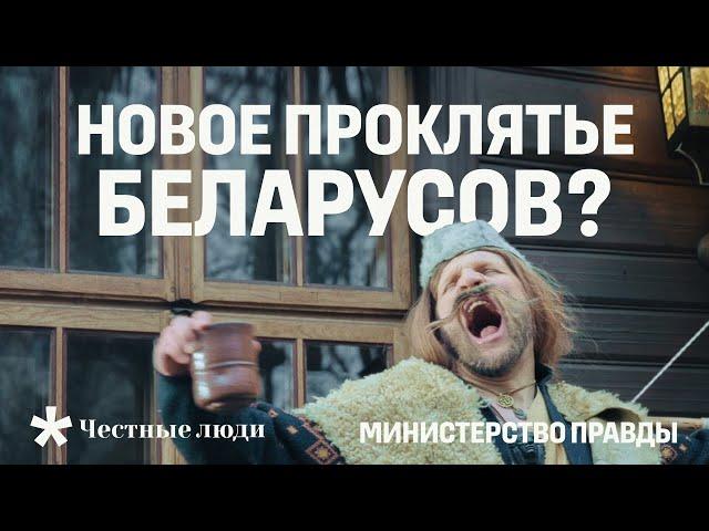 Первые «выборы» без Лидии Ермошиной, сюжет Сергея Тихановского | Министерство правды