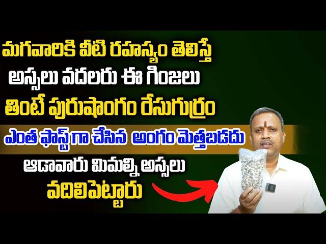 Natural Ayurveda Health Tips ||| ManamTV Ayurvedam