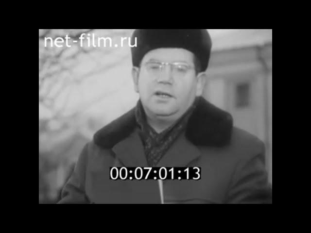 1968г. Петрозаводск. художник Авдышев Алексей Иванович