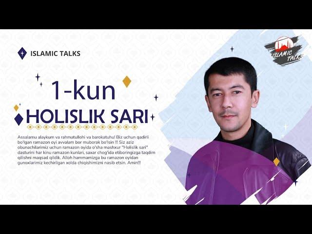 "Ramazon tuhfasi"  Holislik sari 1-kun  - Xayrulla Hamidov