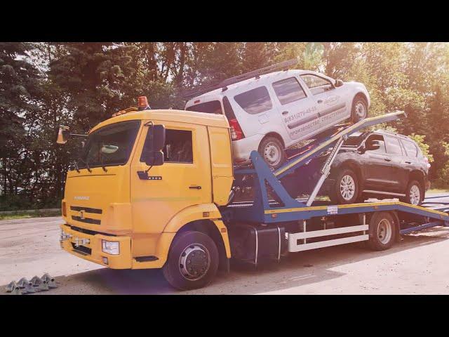 Эвакуатор автовоз с прицепом . Купить автовоз от завода НЗСА.