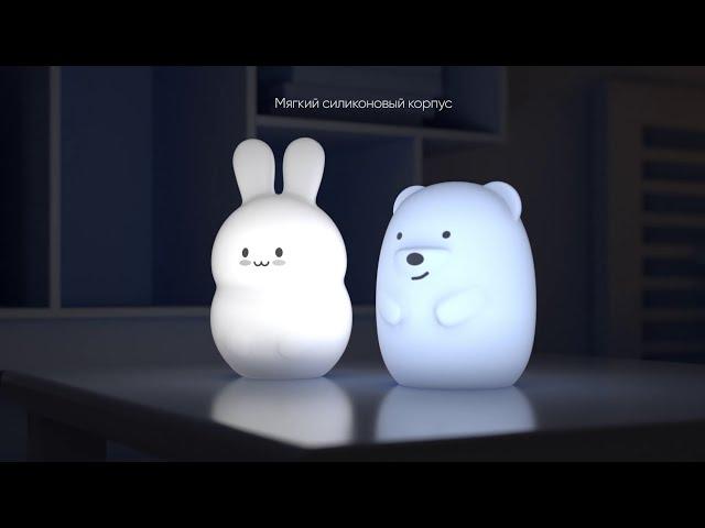 24 часа на одном заряде — Беспроводные светильники Rombica LED Bear & Rabbit