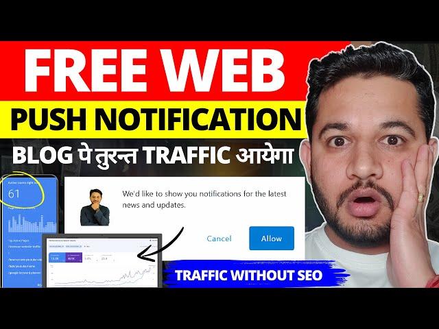 How to Add Web Push Notification for Website - For Free Website Traffic (OneSignal Setup)