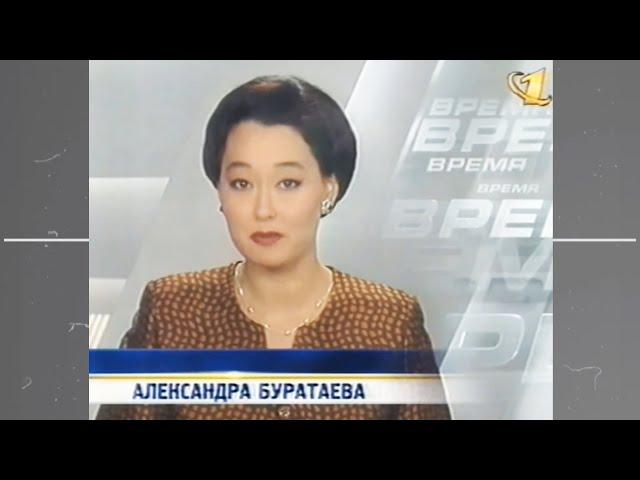 Александра Буратаева в программе Владимира Познера "Время и мы".