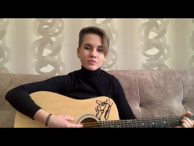 Elvira T - на кухне (cover) на гитаре