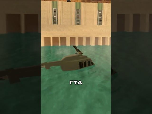 🫨 Факты О Которых Ты Не знал в ГТА #аризонарп #майнпок #самп #gta #гта
