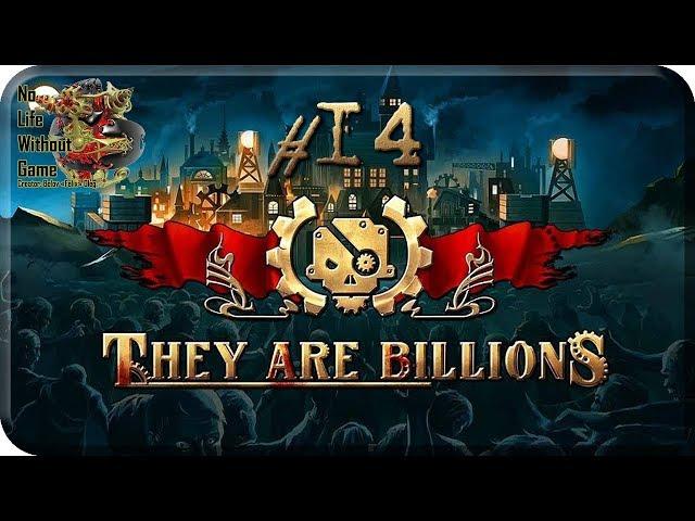 They Are Billions[#14] - Ледяное озеро (Прохождение на русском(Без комментариев))