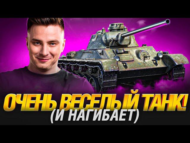 Я ОФИГЕЛ ОТ ЭТОГО ТАНКА! БЕШЕНЫЙ ДЫРОКОЛ! А-43