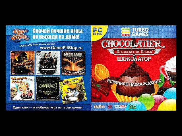 PC CD-ROM Turbo Games: Chocolatier Decadence by Design, Шоколатор Истинное Наслаждение.