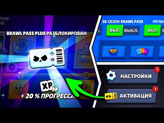  КАК ЛЕГКО ЗАДОНАТИТЬ в БРАВЛ СТАРС в 2024 ГОДУ? | КУПИТЬ BRAWL PASS