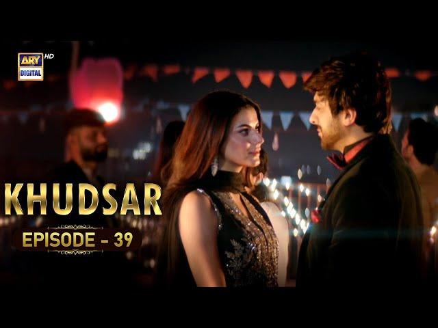 Khudsar Episode 39 | 6 June 2024 (English Subtitles) ARY Digital Drama