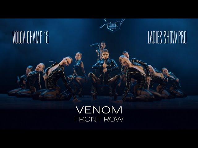 Volga Champ 18 | Ladies Show Pro | Front row | Venom