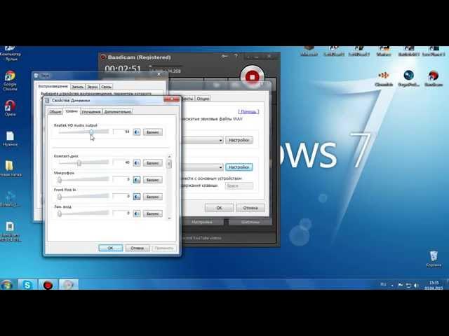 Настройка Bandicam ( как убрать шум, убрать лаги )