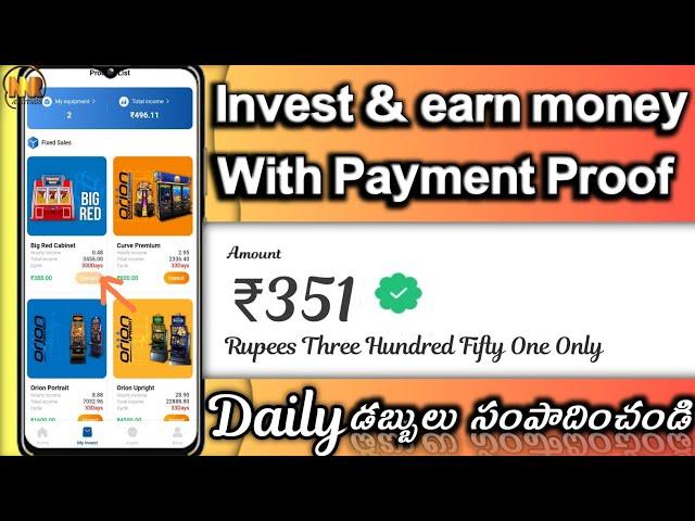 Invest And earn money | Playags app se kaise invest kare | playags app payment proof