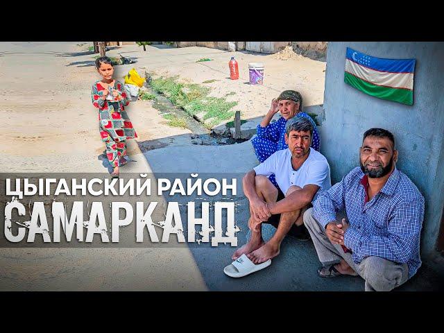 The Secret History of Samarkand / What is Hidden from Us in Uzbekistan #samarkand #uzbekistan