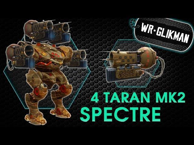 War Robots. Spectre 4 Taran MK2. Part-1. Алгоритм действий в бою.