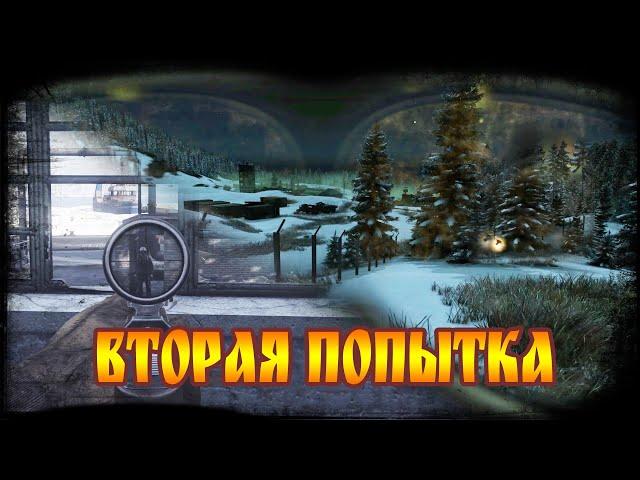 Dayz Неудержимые Frostline - Вторая попытка на Военную Базу #7