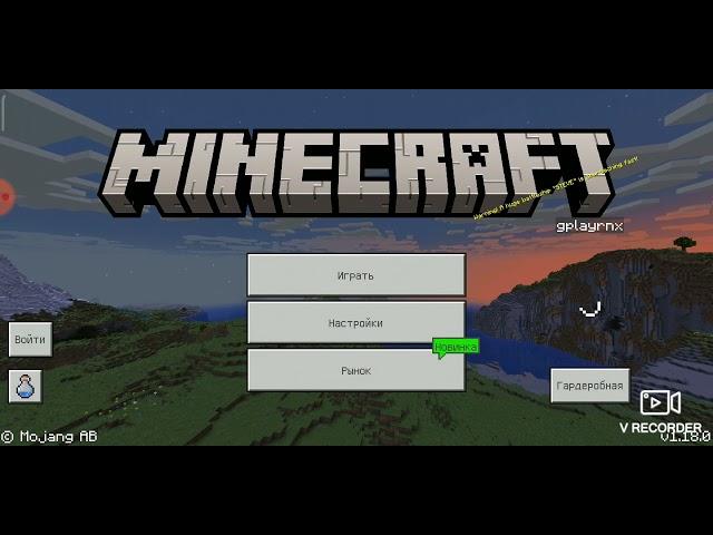 как сделать палочку отладки в Minecraft #видео #майнкрафт