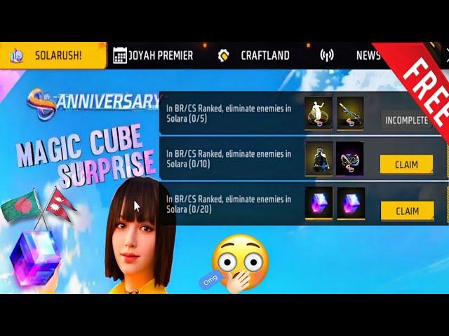Free all rewards in 8th anniversary event || 8th anniversary event rewards in free fire