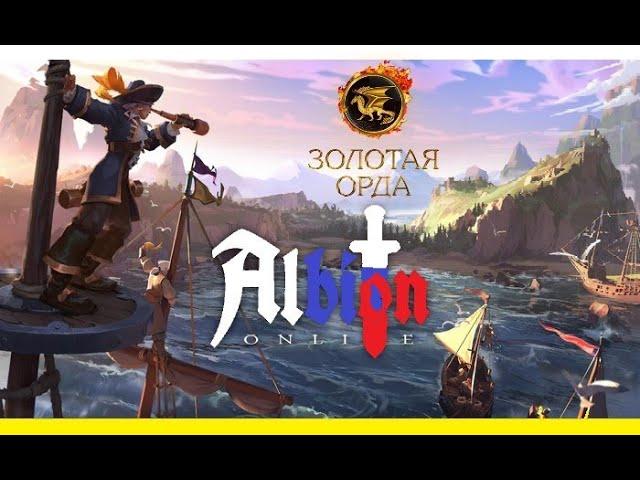 Golden-Horde (Америка) Город Бридж