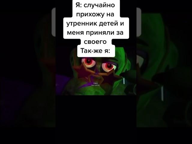 #meme #рек #рекомендации #жиза #говрек #пжрек #мем #утренник#монти