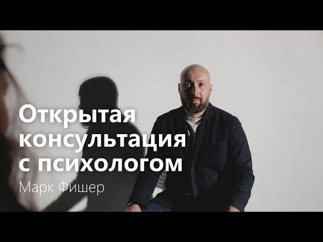 Панические атаки / Страх смерти / Каковы причины этого / Открытая консультация у психолога