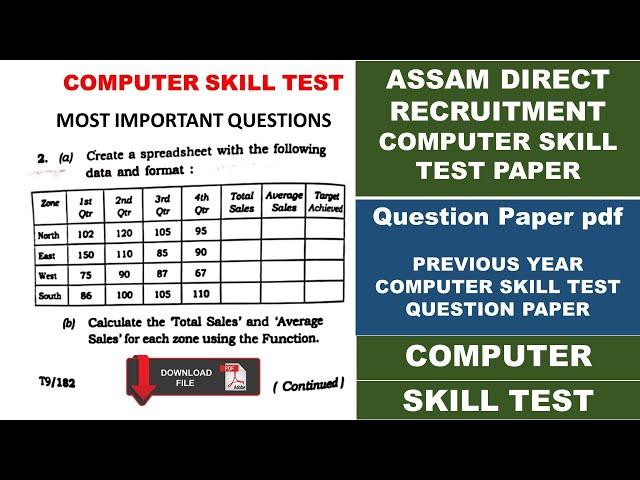 Assam Direct Recruitment Computer Skill Test Question Paper with solution pdf 2022 IF FUNCTION