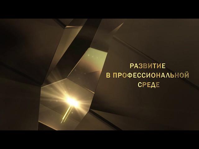 Конкурс "Лучший пользователь 1С:ИТС"