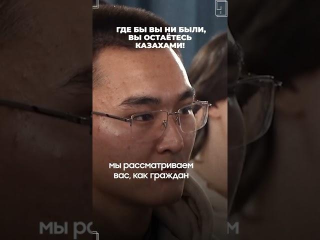 Мы везде казахи ️