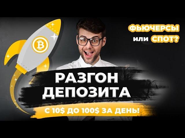 Блокировки счетов Россиян на криптобиржах / Binance блокирует счета россиян? / Бинанс блокировка