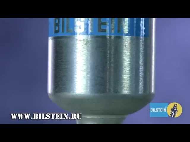 Bilstein B8 5100