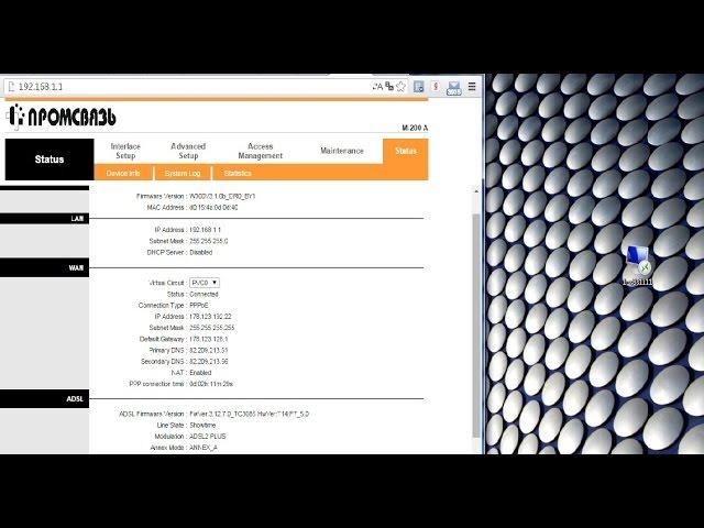 Как настроить модем промсвязь м 200а в режим роутер (Байфлай)