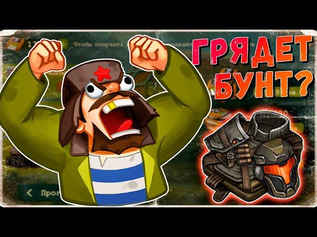 Day R ► РАЗРАБОТЧИКИ ДОВЕЛИ ИГРОКОВ