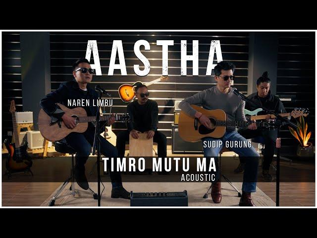 Timro Mutu Ma (Acoustic) - Aastha (Naren limbu / Sudip gurung)