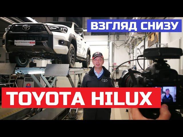 Как устроена Toyota Hilux обзор на подъёмнике Black Onyx пикап технические характеристики