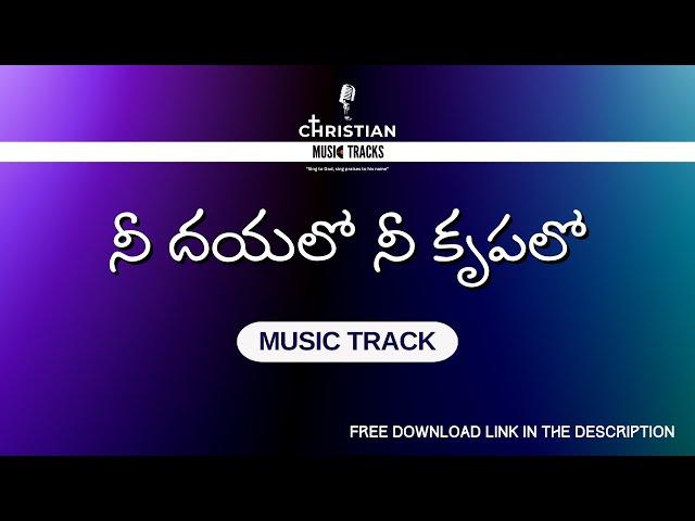 Nee dhayalo nee krupalo MUSIC TRACK | #telugu #christian #song #karaoke #lyrics #trending #music