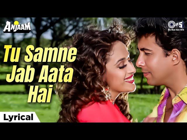 Tu Samne Jab Aata Hai - Lyrical | Anjaam | Deepak Tijori, Madhuri Dixit | Alka Yagnik, Udit Narayan