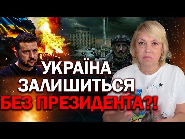 УСПІШНИЙ ЗАМАХ! ЙОГО СМЕРТЬ ЗМІНИТЬ ХІД ВІЙНИ?! ЦЕЙ ДЕНЬ УВІЙДЕ В ІСТОРІЮ! - ТАРОЛОГ ОЛЕНА БЮН