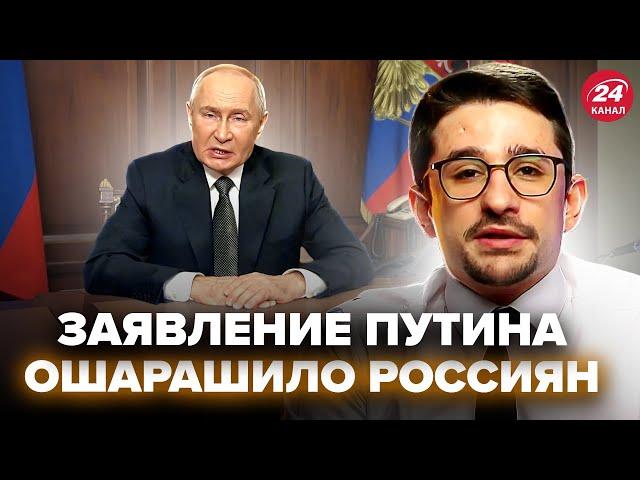 НАКИ: Началось! Срочное заявление ПУТИНА по "СВО". Готовит обращение для россиян и украинцев